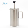 고품질 도매 커피 프렌치 필터 프레스 Cafetiere 커피 머신 스테인레스 스틸